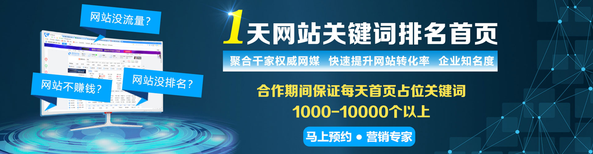 垫江如何百度推广